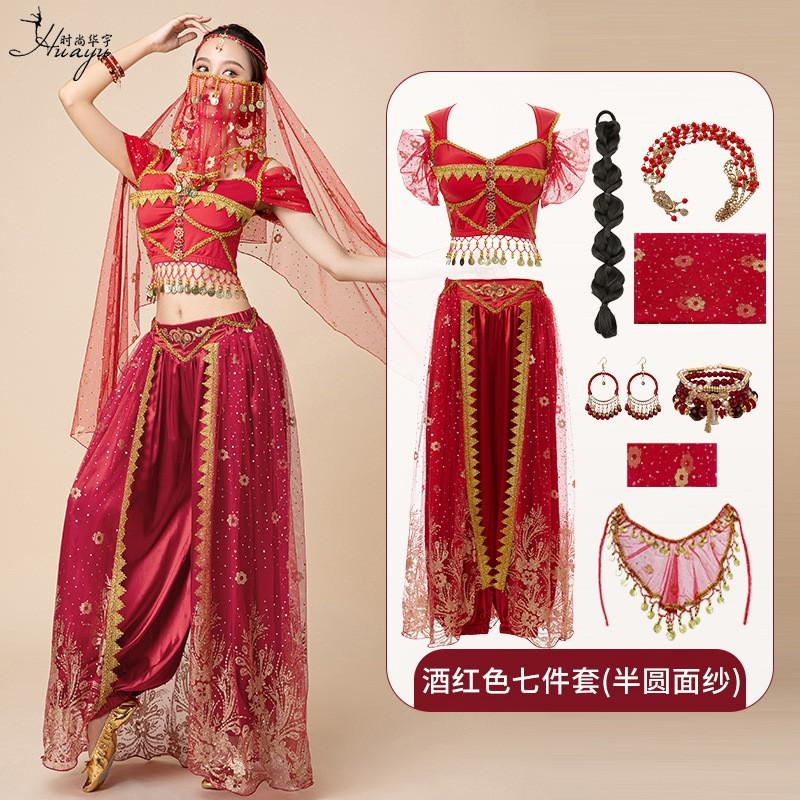 Aladdin Jasmine Costume Belly Dance Outfit Ethnic Middle Eastern Performance Set Women
