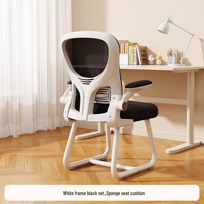 2026 Ergonomic Computer Chair with Breathable Mesh Backrest for Home and Office Use