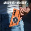 Applicable to VIVO S30Pro mini borderless mobile phone case S20 lightning magnetic suction V40Pro anti-drop protective case