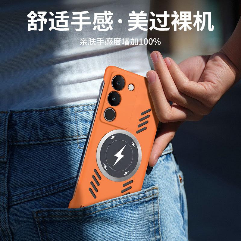 Applicable to VIVO S30Pro mini borderless mobile phone case S20 lightning magnetic suction V40Pro anti-drop protective case