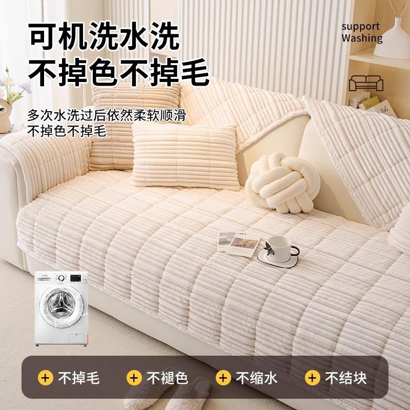 Plush Sofa Cushion  New Thickened Non-Slip Seat Cushion Autumn And Winter Milk Fleece Sofa Cover Seat Cushion Cloth