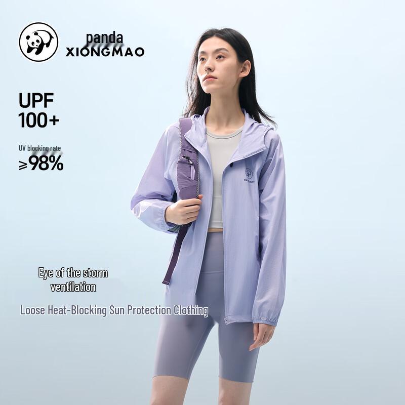Panda Unisex Lightweight Sun Protection Jacket