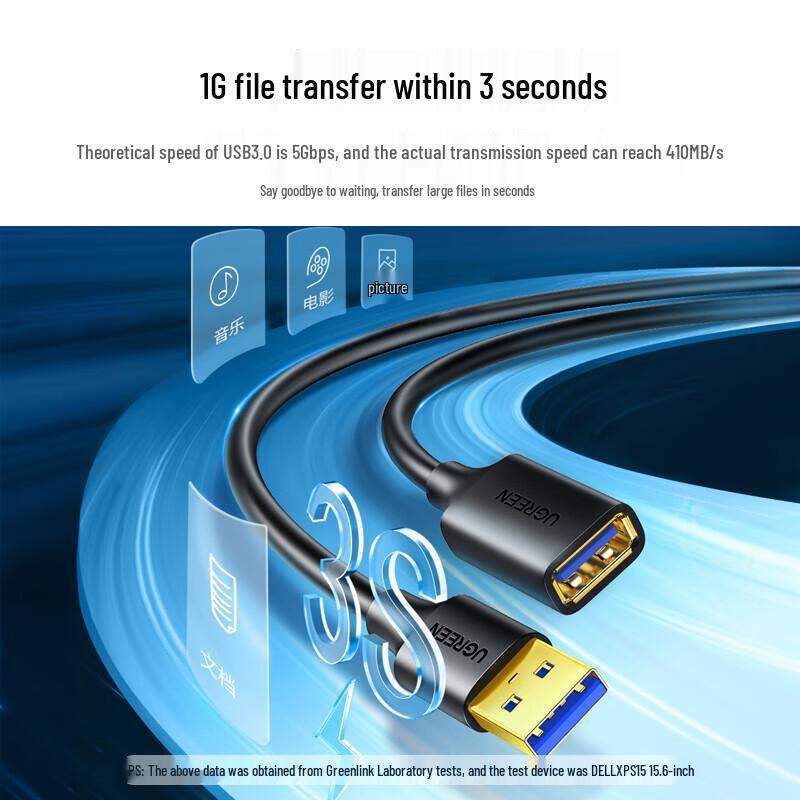 UGREEN USB 3.0 Male To Female Extension Cable