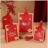 2023 Wedding & Engagement Candy Gift Box / Bag - Elegant, Empty Packaging for Special Occasions