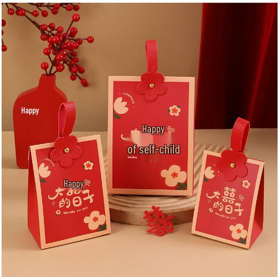 2023 Wedding & Engagement Candy Gift Box / Bag - Elegant, Empty Packaging for Special Occasions