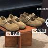 Yellow Retro Matte Leather Velcro Word with Mary Jane Shoes Ballet Versatile Round Head Flat Sole Shoes Women