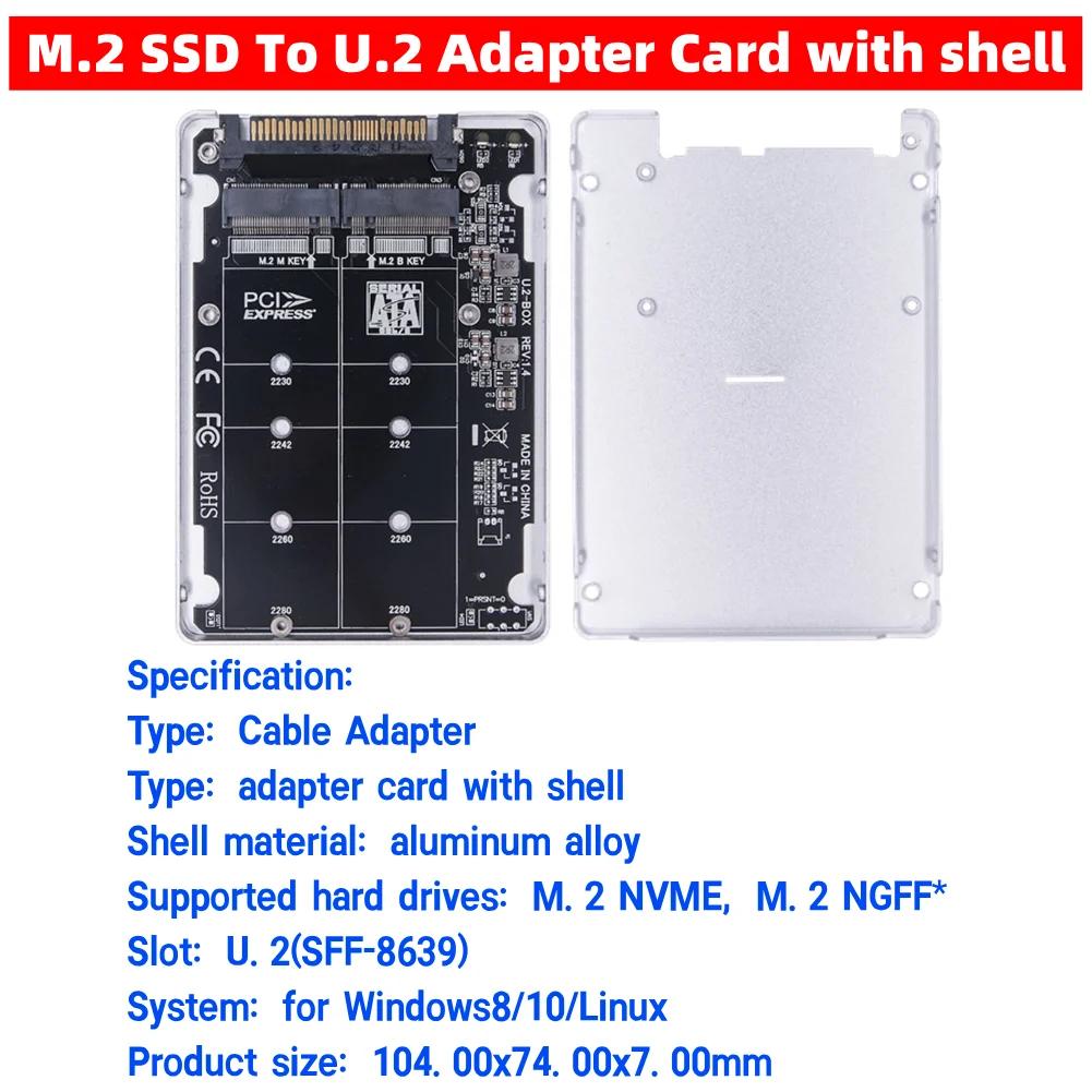 5-1SET M.2 SSD To U.2 Adapter Card M.2 NVMe SATA-Bus NGFF SSD To PCI-e U.2 Adapter with Case M.2 NVME SSD To U.2 SFF8639 Adapter