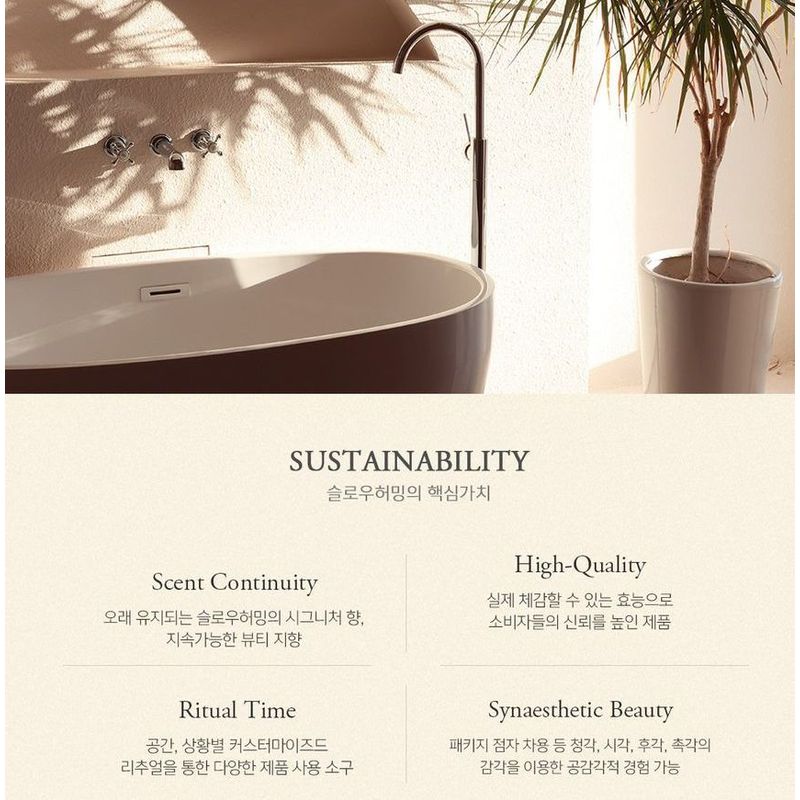 Slow Humming - Woodynouri Body Wash Lakefog