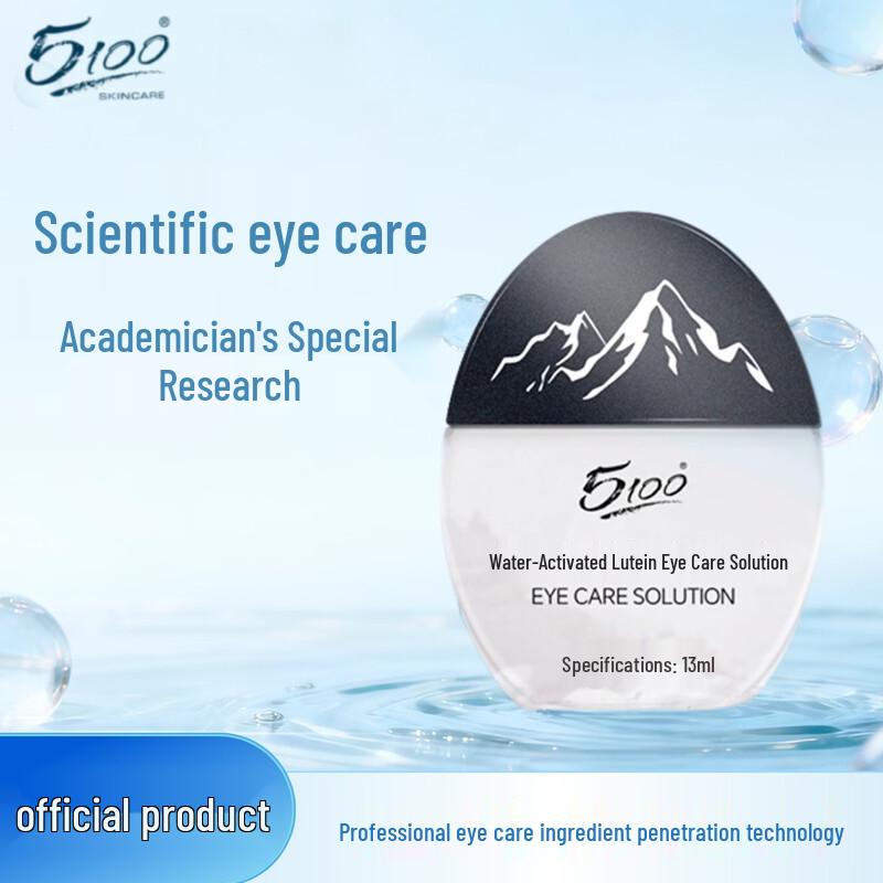 

5100 Hydrating Lutein Eye Care Solution