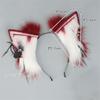 Plush Cute Simulation Animal Ears Hair Accessories Y2K Metal Punk Cosplay Comic Expo Prop Furry Cat Ears Headband