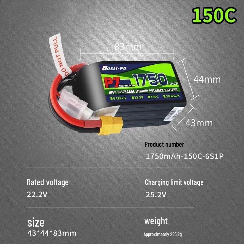 IFLIGHT FPV150c Racing Drone Battery