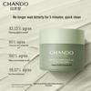 CHANDO Himalayan Tea Mud Purifying Cleansing Mask 100g