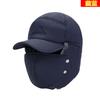 Lei Feng Hat for Men, Winter, Middle-aged and Elderly, Cotton Hat, Outdoor Ear Protection, Cycling Hat, Anti Cold Skiing, and Plush Warm Hat