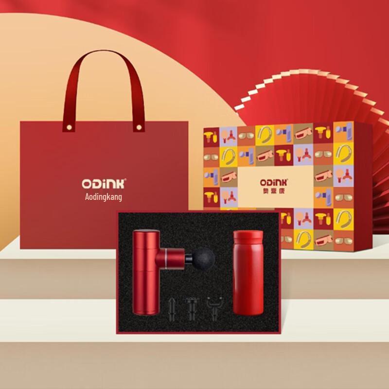 

Audingkang Fascia Gun Gift Set