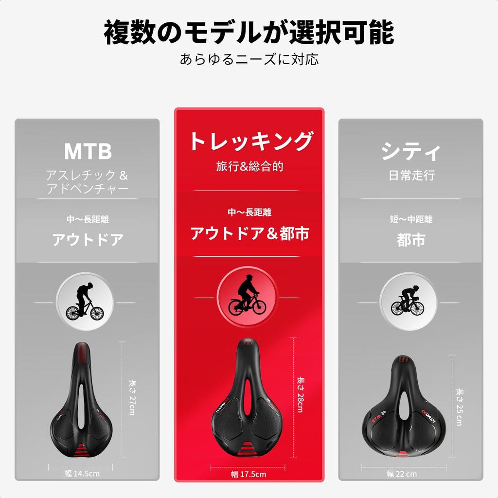 YOUNGDO Bicycle Saddle Saddle Extra Memory Foam Shock Cover Included - Cushion, Thick, Cushion, Absorption, Comfortable, Breathable,