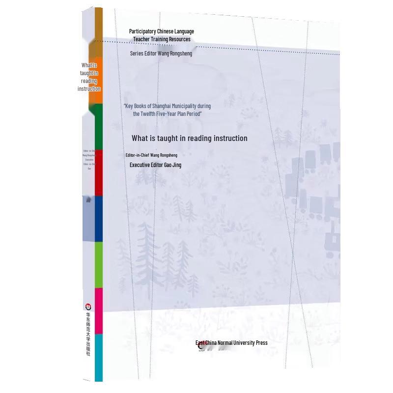 Participatory Reading Instruction Training Resource