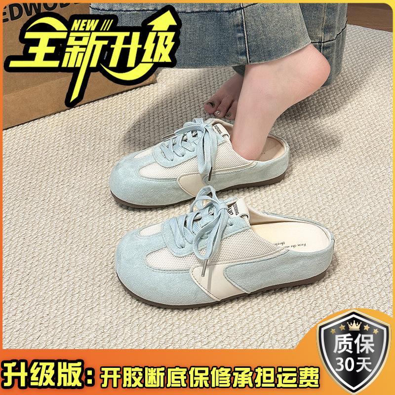 Weiches Leder Retro Innen erhöhend Taschenkopf Halbschuhe Damen Oberbekleidung Damenschuhe Frühling und Sommer Neu Schnürung Mesh Birkencool Pantoletten