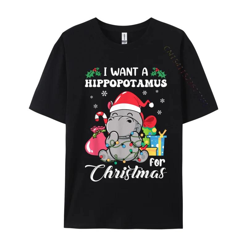 I Want A Hippopotamus For Christmas Hippo Christmas Pajamas T-Shirt Male Brand New T Shirt All Top T-Shirts
