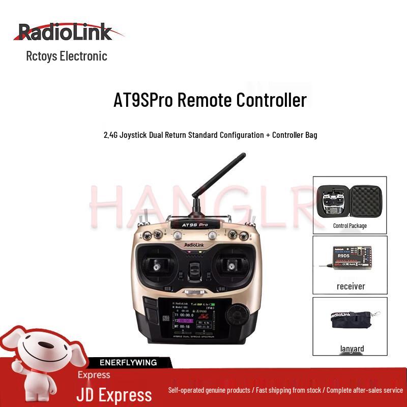 RadioLink AT9S Pro 12-Channel RC Transmitter for Drones