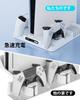 OLCLSS Vertical Stand for PS5 5 with Cooling Fan for Simultaneous Charging of Two and Easy White PS5 Slim Pro/PS Slim/PS5 Controllers. Space-saving