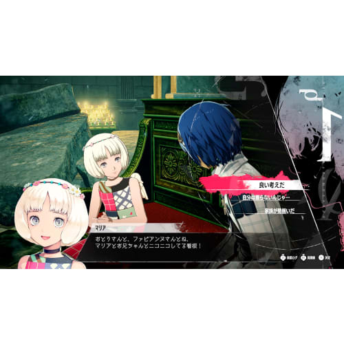 Metaphor: Refantasio - PS5