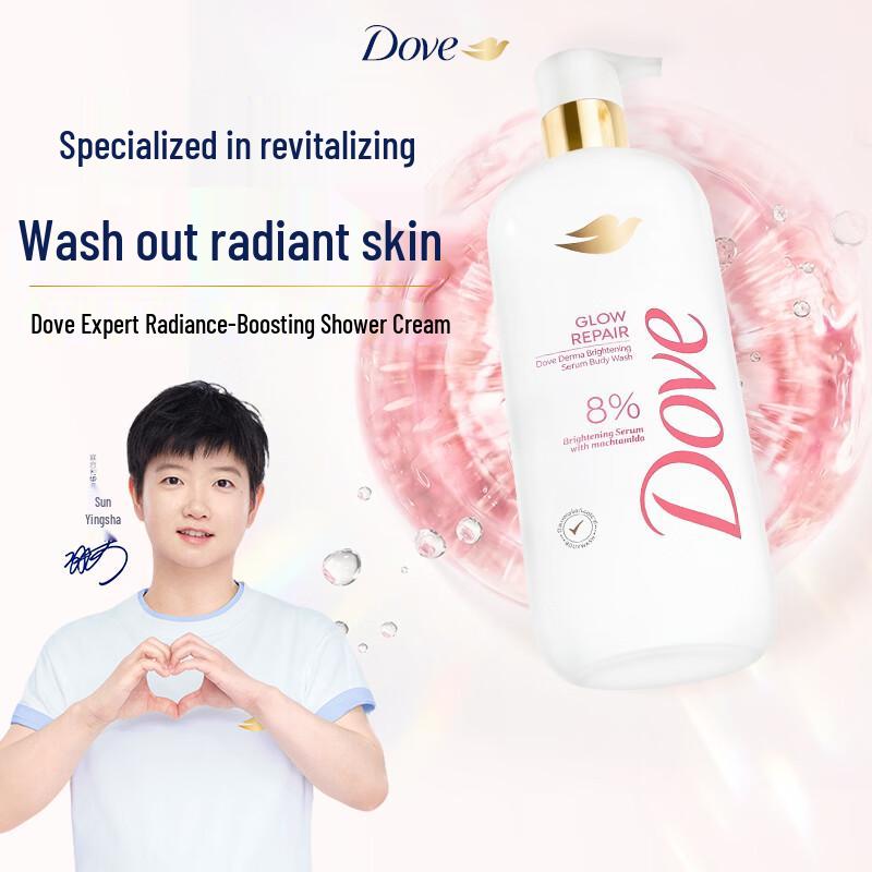 Dove Radiant Glow Niacinamide Essence Body Wash