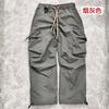 Outdoor Performance Cargo Pants Waterproof Breathable Casual Trousers Drawstring Pleated Paratrooper Pants