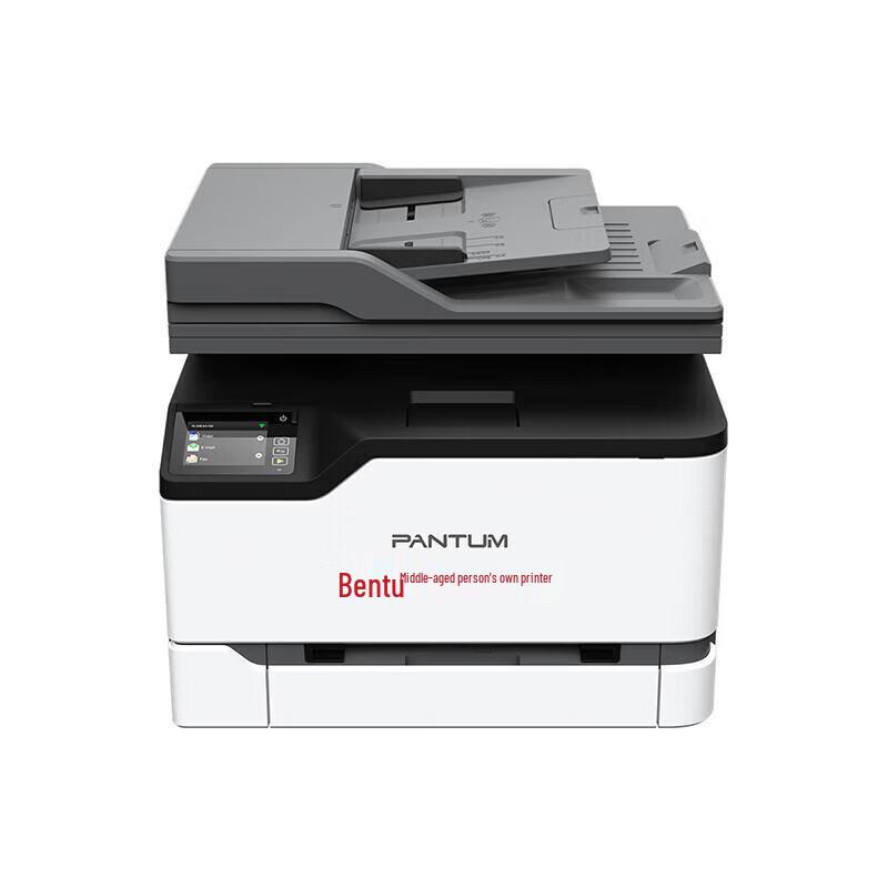 Pantum CM2270ADN Color Laser Multifunction Printer