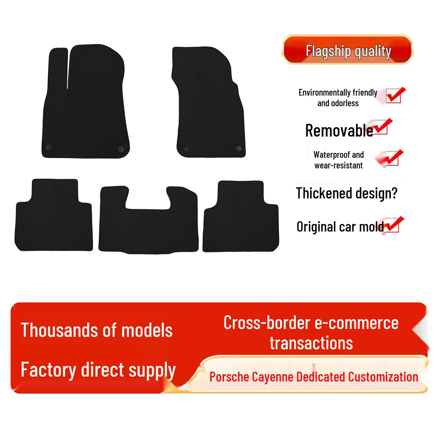 Porsche Cayenne Custom Quick-Dry Carpet-Style Floor Mat Set