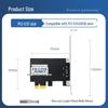 EB-LINK 8111H PCIe Gigabit Network Card (CN version)