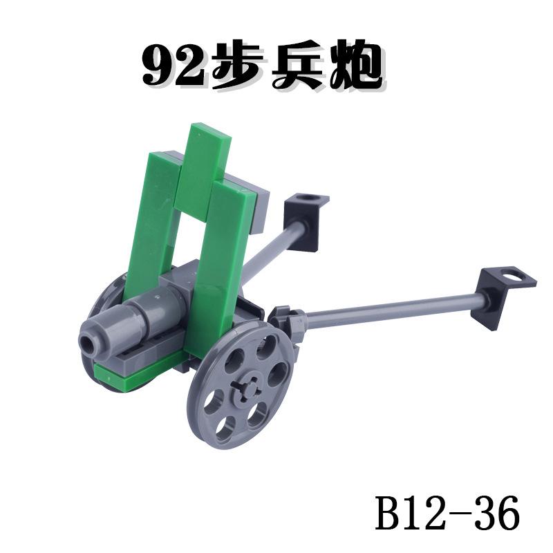 Military Scene Rocket Launcher Lookout Outpost Bunker Soldier Building Block Figurine Parts Toy