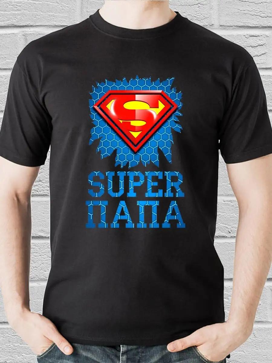 Super Dad T-shirt XL