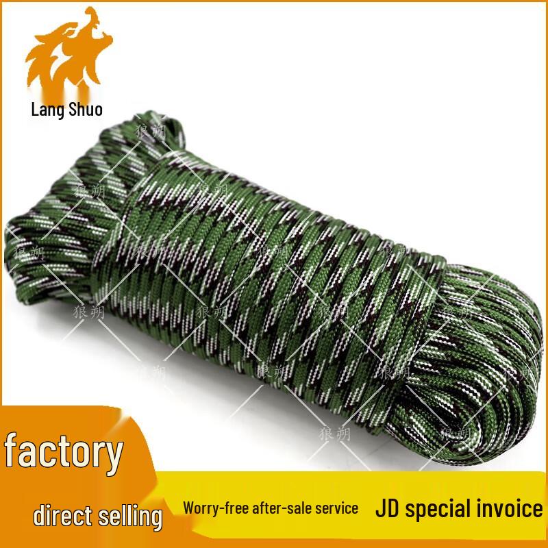 Langshuo Outdoor 9-Core Nylon Paracord
