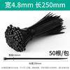 Self-locking Nylon Cable Ties