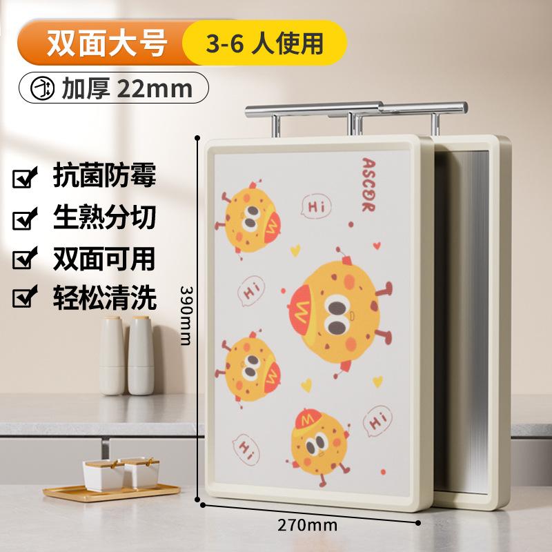 Food-Grade Stainless Steel Cutting Board Antibacterial Mildew-Proof Double-Sided Chopping Board Home Specialized Butcher Block
