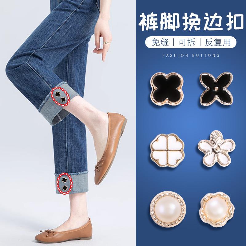 The Trouser Leg Shortening Artifact, The Trouser Leg Is Rolled Up And Attached, The Trouser Edge Is Fixed, The Invisible Hidden Button Is Closed