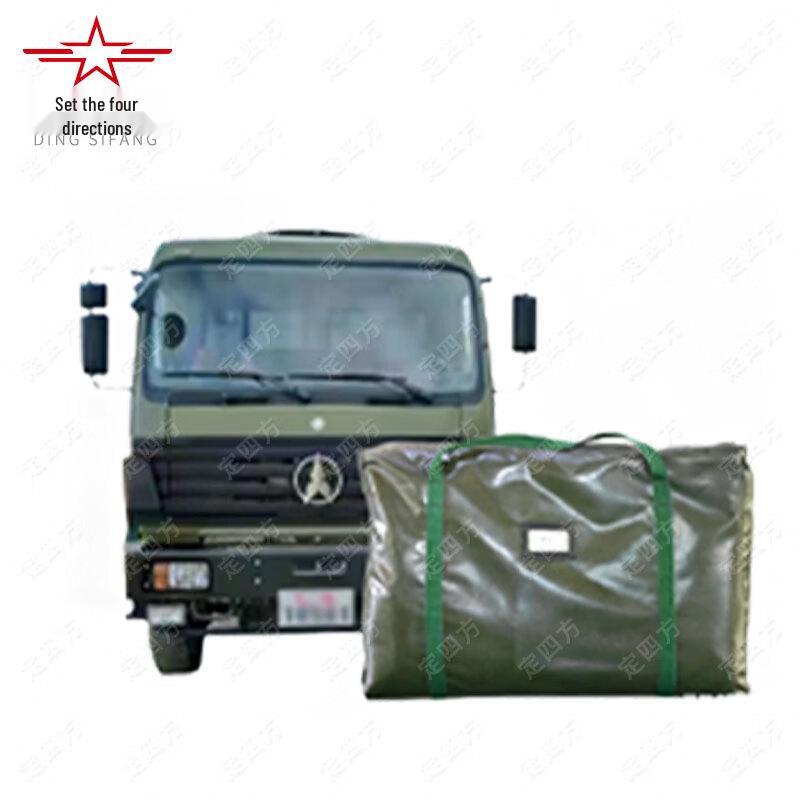 Ding Sifang Transport Vehicle Tarpaulin