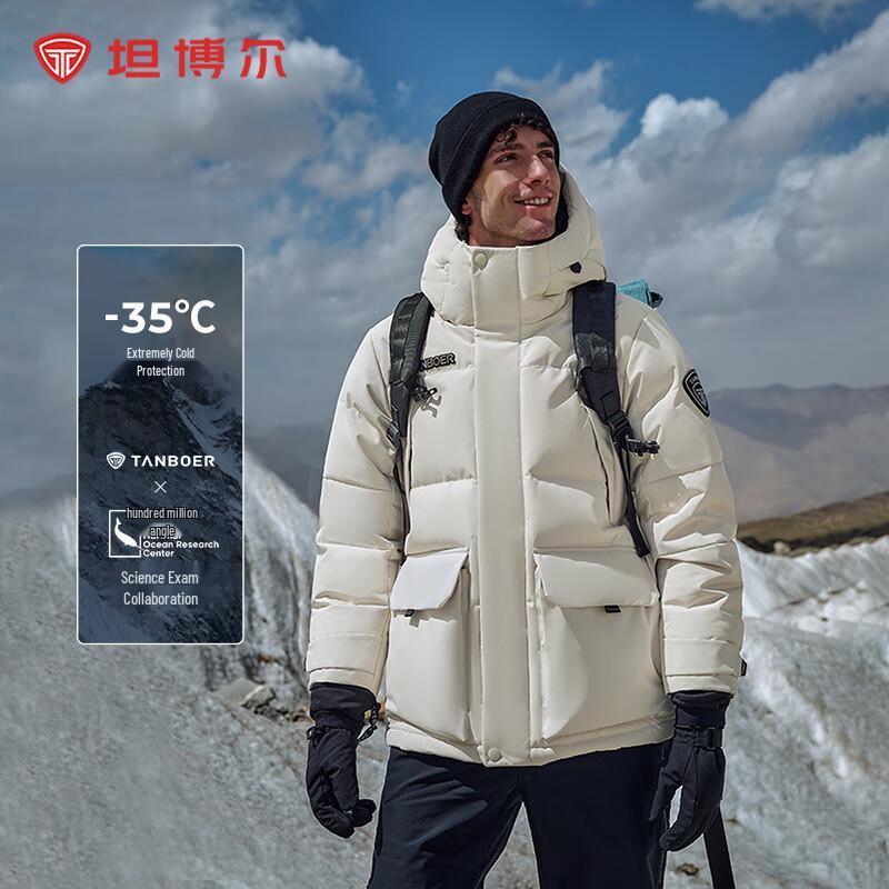 Tanboer Unisex Hooded Outdoor Down Jacket TEF560521A