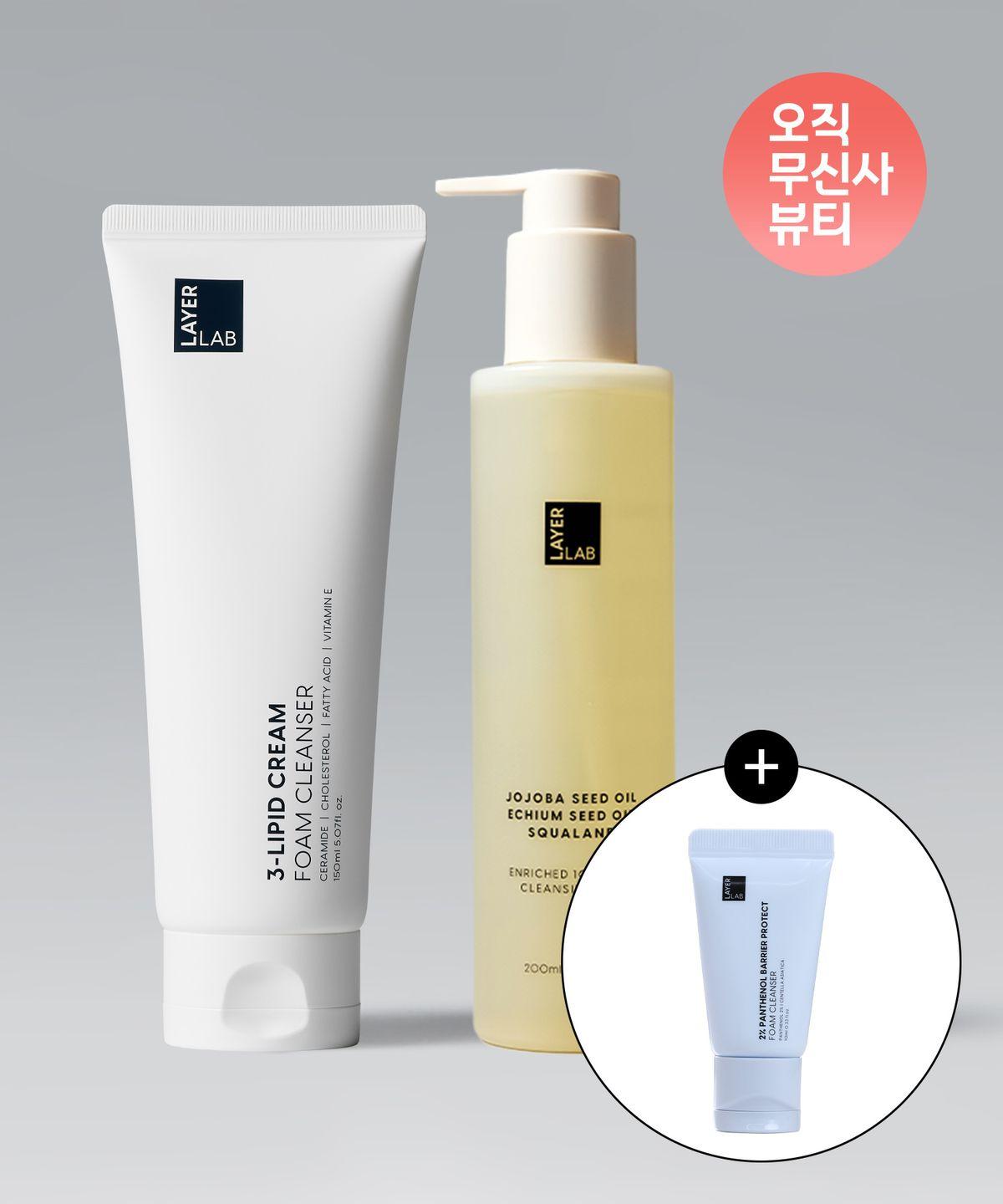 [Exclusive Gift] Ceramide Mildly Acidic Cleansing Duo (Foam Cleanser 150ml + Cleansing Oil 200ml / Panthenol Foam Cleanser 10ml Gift)