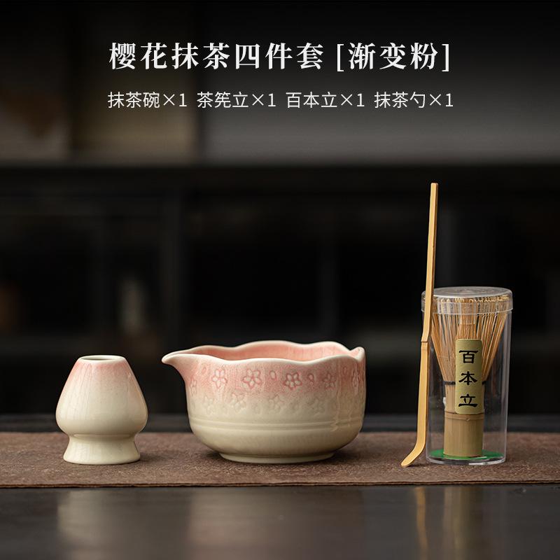 4/8Pcs Japanese Matcha Set with Ceramic Bowl Bamboo Matcha Whisk and Tea Scoop for Tea Lovers Gifts Tea-making Tools Accessories