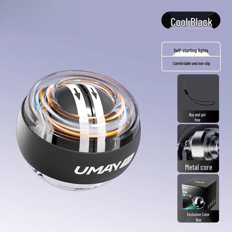 JianZhiDu Silent Metal Gyro Wrist Ball