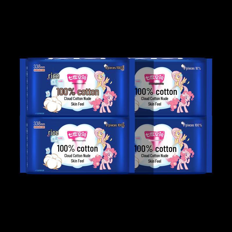 Space 7 Ultra-Thin Pure Cotton Sanitary Pads