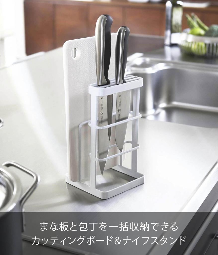 Yamazaki Jitsugyo Cutting Board & Knife Stand Tower Black 6776