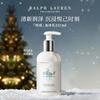 Ralph Lauren Earth Body Lotion