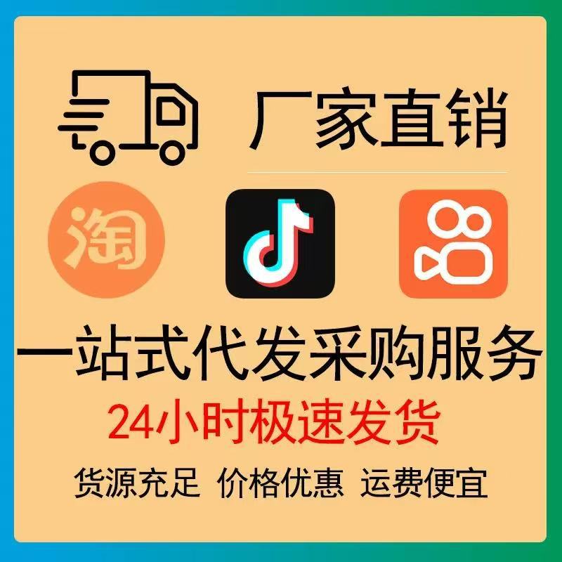 Dental Calculus Remover - Hong Kong Tong Yuan Tang Pharmacy Bestseller