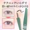 Official [Permanent Makeup] Serum Eyeliner N Dark Brown - Long-lasting liquid eyeliner that won't smudge, quick-drying, easy to apply, and easily