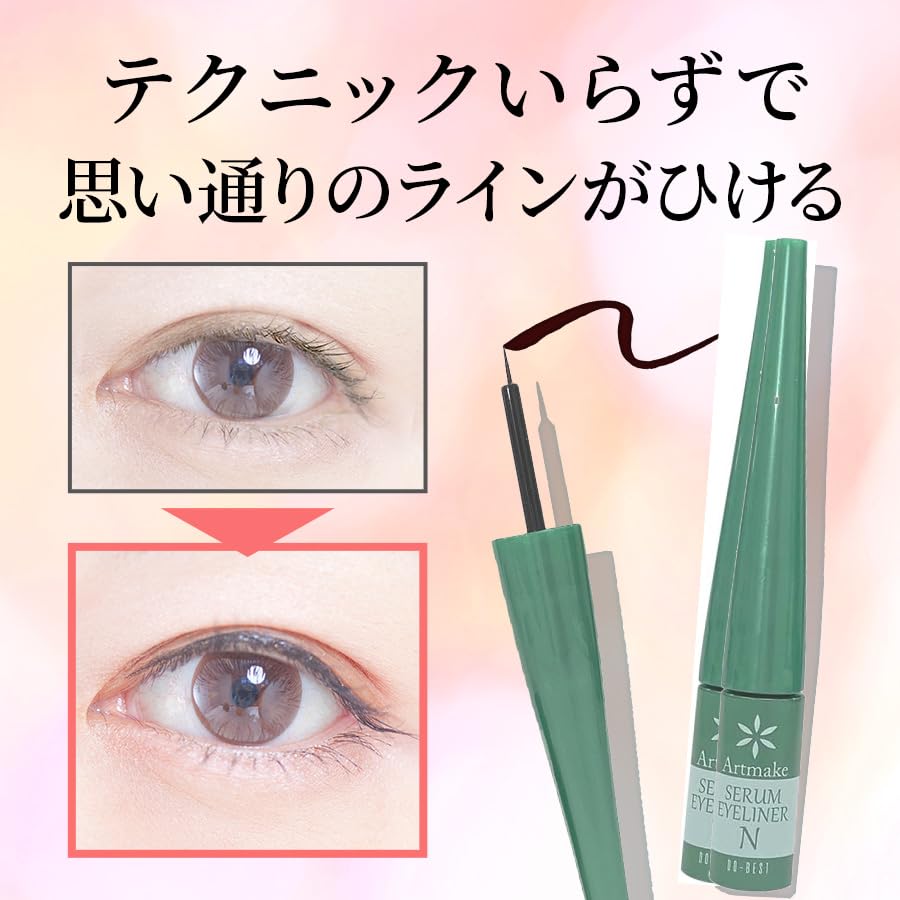 Official [Permanent Makeup] Serum Eyeliner N Dark Brown - Long-lasting liquid eyeliner that won't smudge, quick-drying, easy to apply, and easily