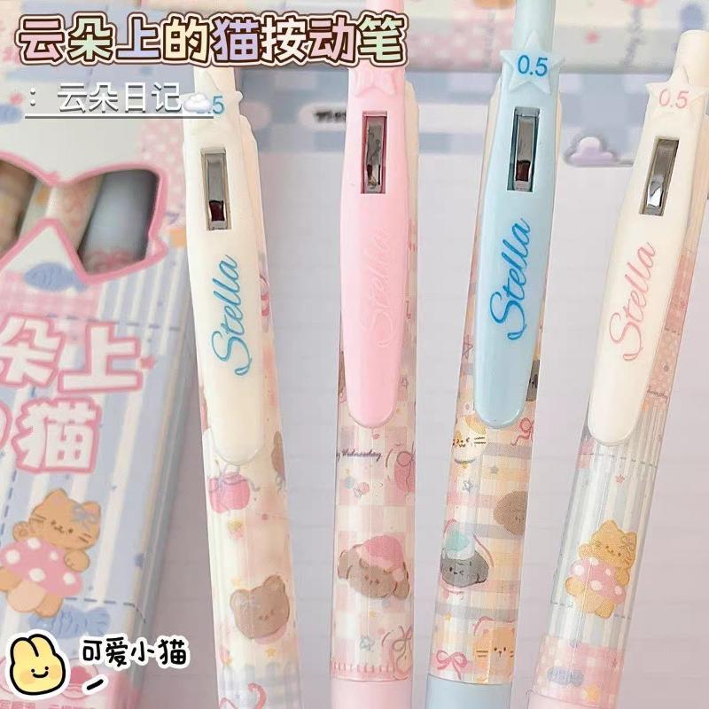 Office School Supplies Cute Cloud Kitten Press Cartoon High Looking Smooth Quick Drying Signature Student Press Gel Pen Kawai