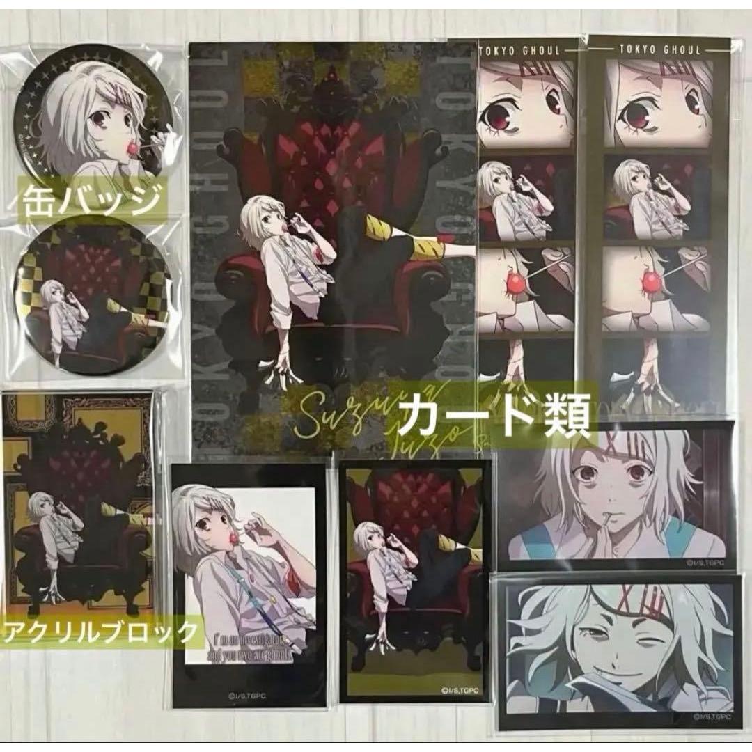 Used Tokyo Ghoul Juzo Suzuya Tokyo Tower Bulk Sale Can Badge Akubro Tokyo Ghoul Card