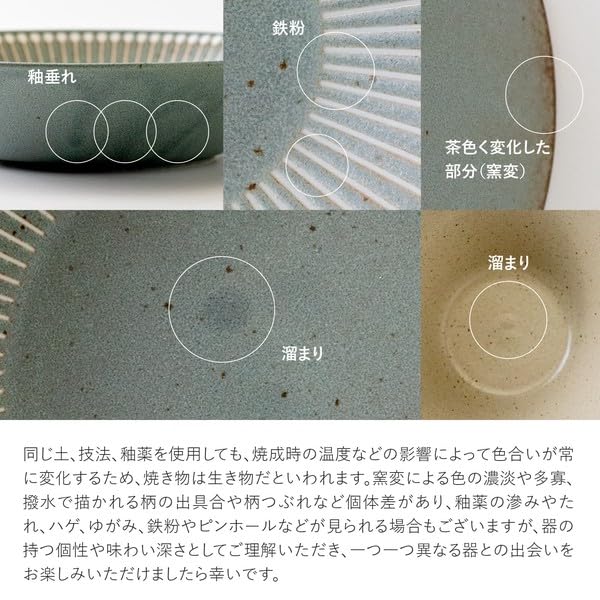 Minoru Pottery Albee 130 Schale, Rauchbeige